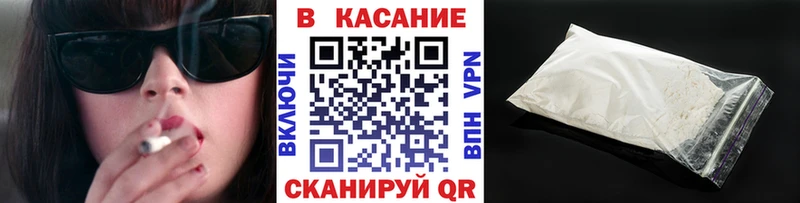 Где продают наркотики Тихорецк Канабис A-PVP OMG ссылки Кокаин МЕФ