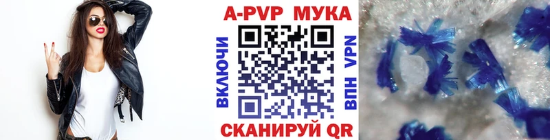 наркошоп  Тихорецк  Alfa_PVP Соль 