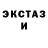 Псилоцибиновые грибы Magic Shrooms INTA J.