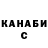 МЕТАДОН кристалл Makarov Bos