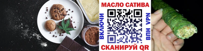Печенье с ТГК конопля  наркота  Тихорецк 