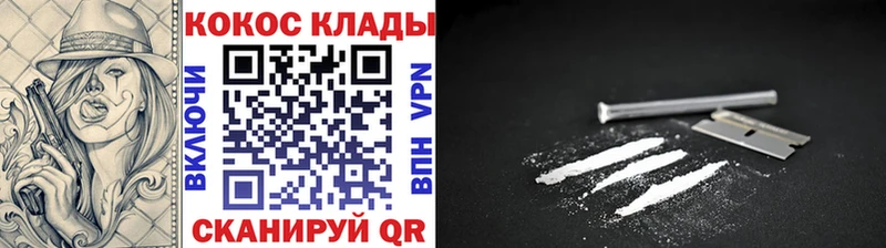 цены наркотик  Тихорецк  KRAKEN онион  COCAIN FishScale 