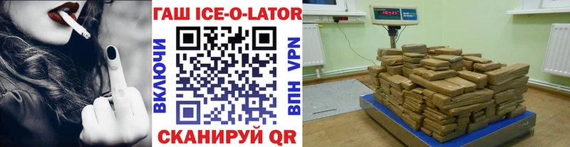 ГАШИШ VHQ  Тихорецк 