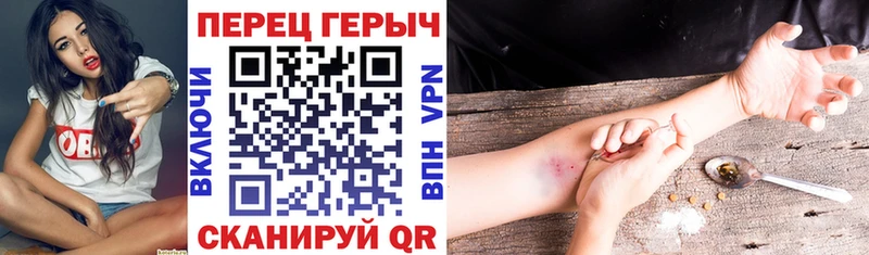 ГЕРОИН VHQ  дарнет шоп  Тихорецк 
