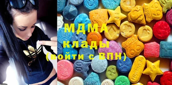 кокаин VHQ Балабаново