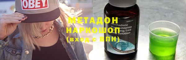 дмт Балахна