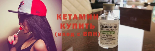 кокаин VHQ Балабаново