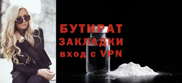 мет Осинники