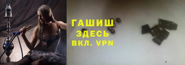 кокаин VHQ Балабаново