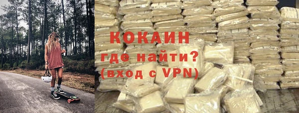 кокаин VHQ Балабаново
