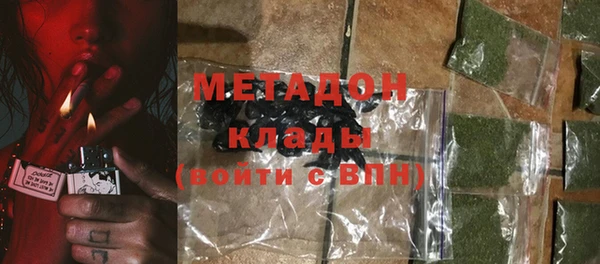 кокаин VHQ Балабаново