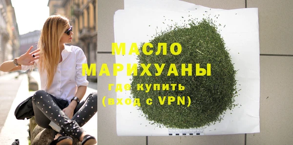 дмт Балахна