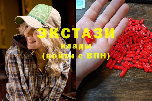 кокаин VHQ Балабаново