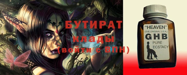 кокаин VHQ Балабаново