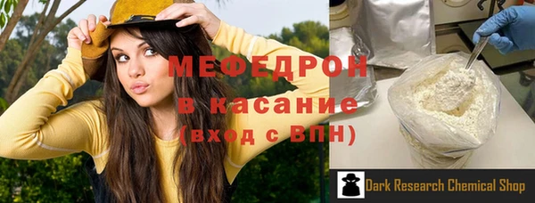 кокаин VHQ Балабаново