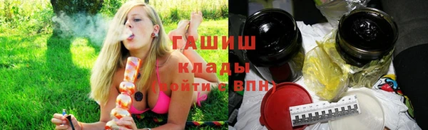 кокаин VHQ Балабаново