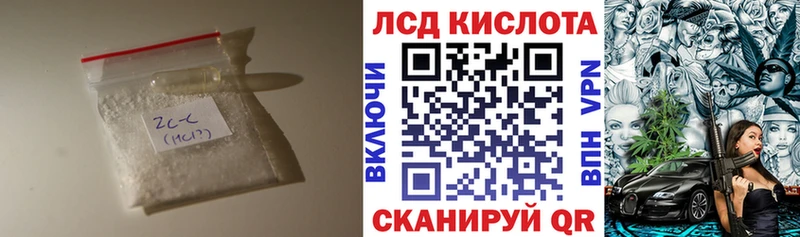 где купить наркотик  Тихорецк  ЛСД экстази ecstasy 
