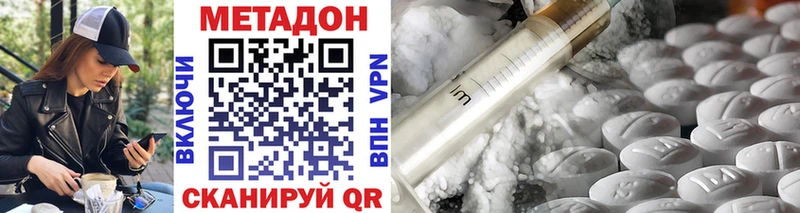 даркнет сайт  Тихорецк  МЕТАДОН methadone 
