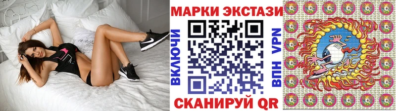 Марки 25I-NBOMe 1,8мг blacksprut ссылка Тихорецк