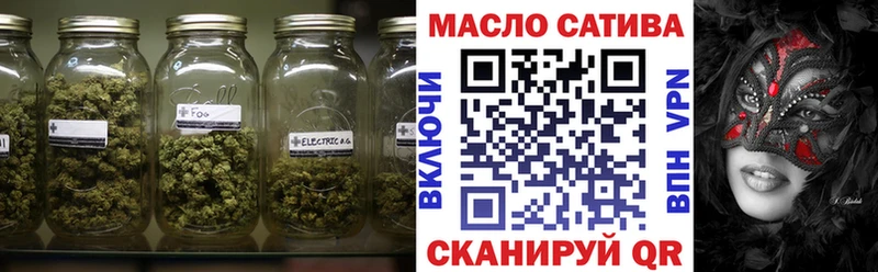Дистиллят ТГК вейп где купить наркоту блэк спрут вход Тихорецк
